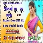 Odhani Sar Sar Sarke Neelkamal Singh Trending Song Hard Dholki Remix Akhilesh Hi Tech Gonda 